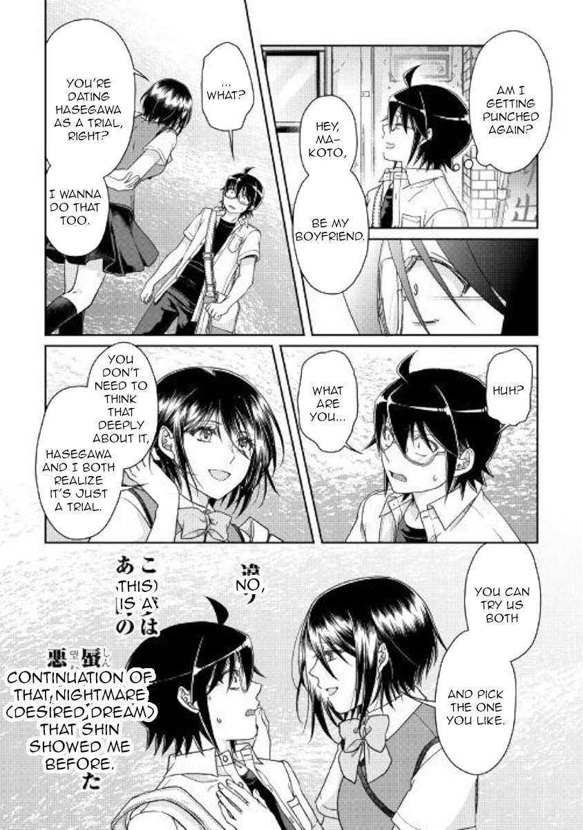 Tsuki ga Michibiku Isekai Douchuu Chapter 47 - Page 22