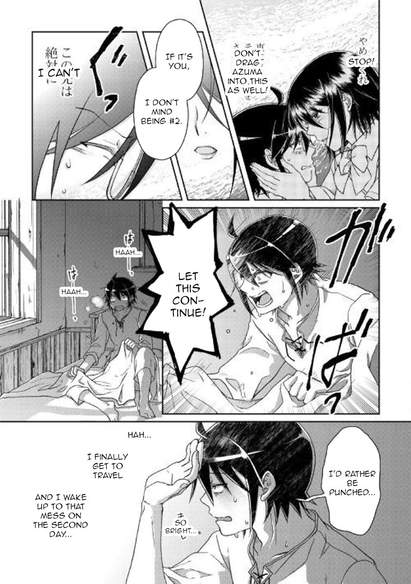 Tsuki ga Michibiku Isekai Douchuu Chapter 47 - Page 23