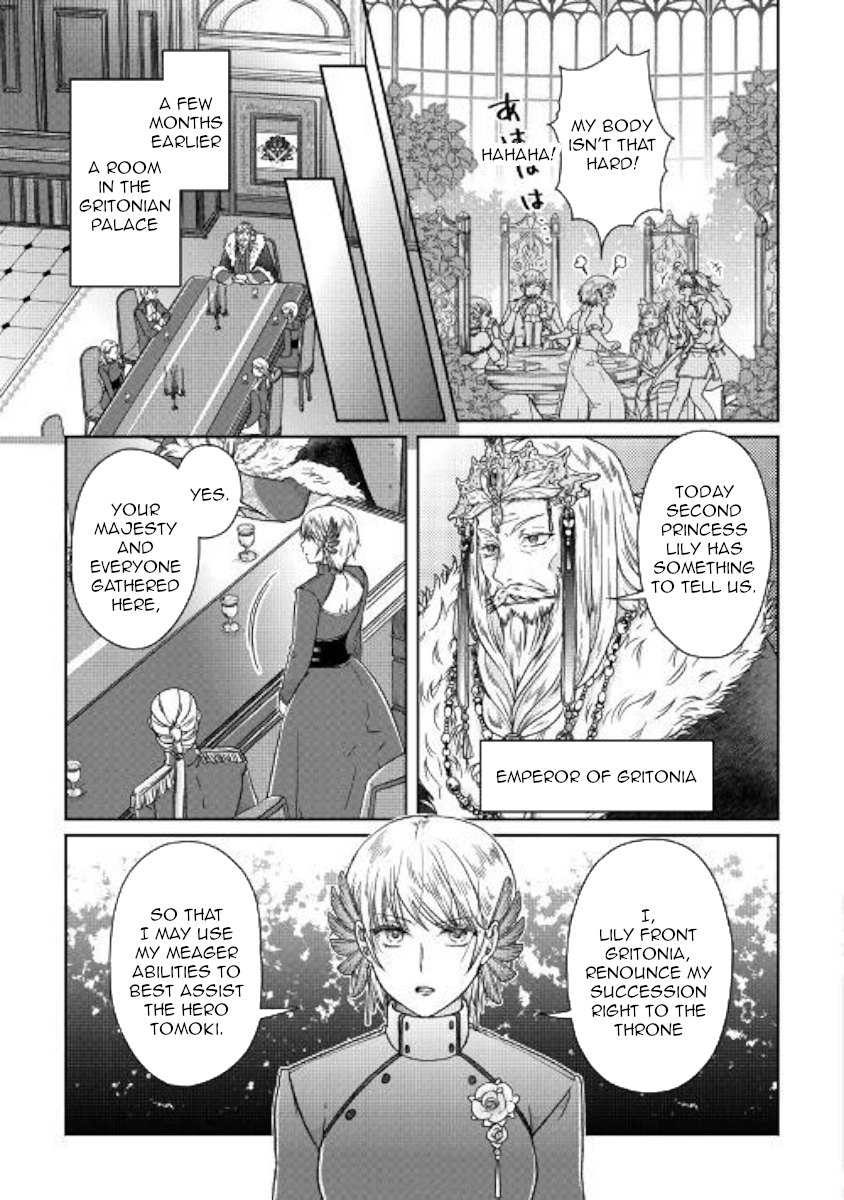 Tsuki ga Michibiku Isekai Douchuu Chapter 47 - Page 7