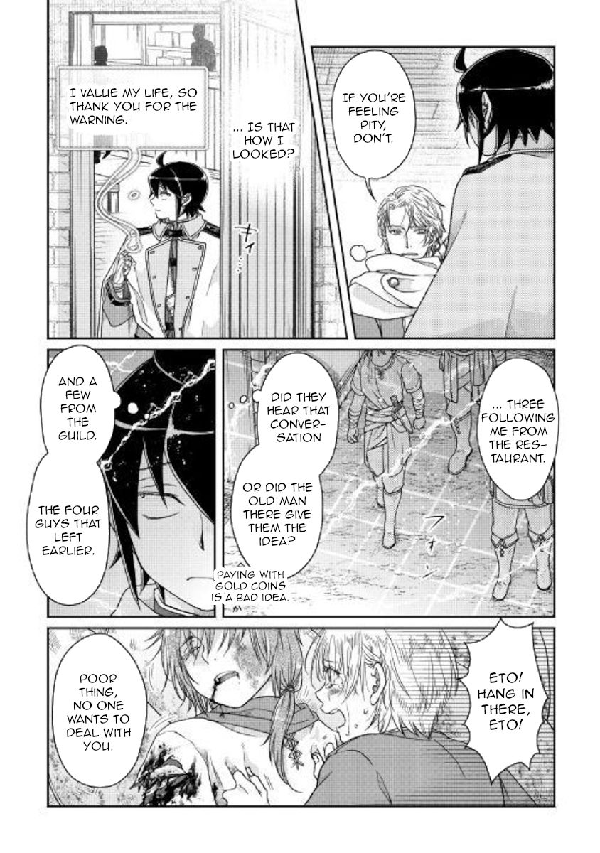 Tsuki ga Michibiku Isekai Douchuu Chapter 48 - Page 12