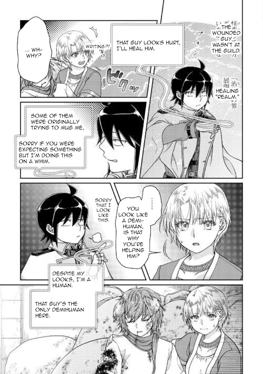 Tsuki ga Michibiku Isekai Douchuu Chapter 48 - Page 15