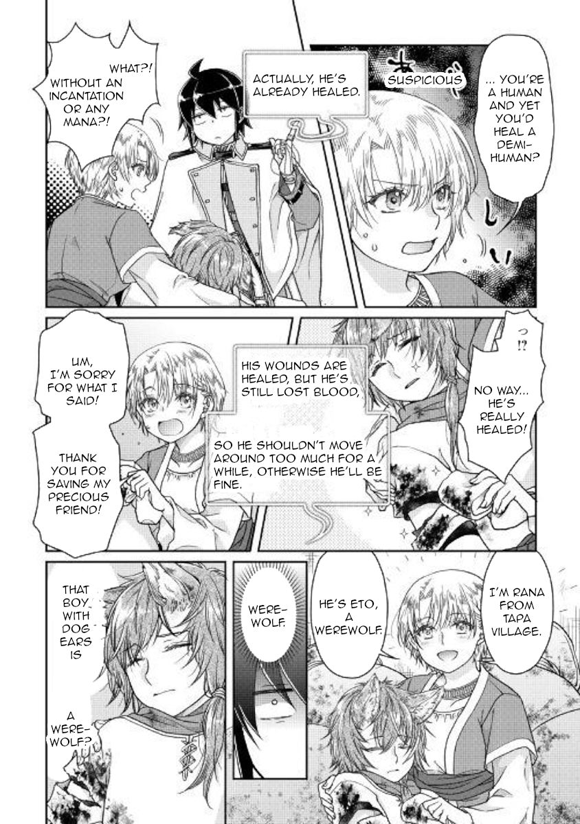 Tsuki ga Michibiku Isekai Douchuu Chapter 48 - Page 16