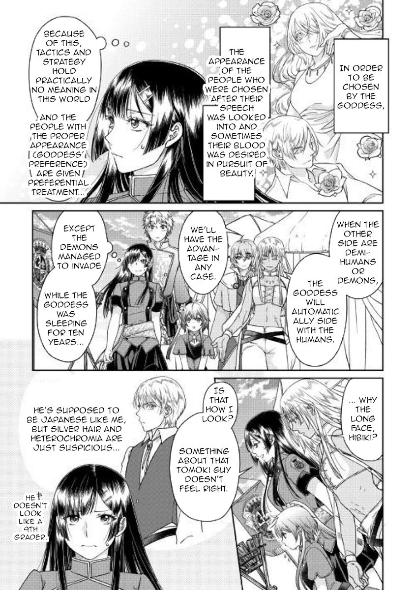 Tsuki ga Michibiku Isekai Douchuu Chapter 48 - Page 23