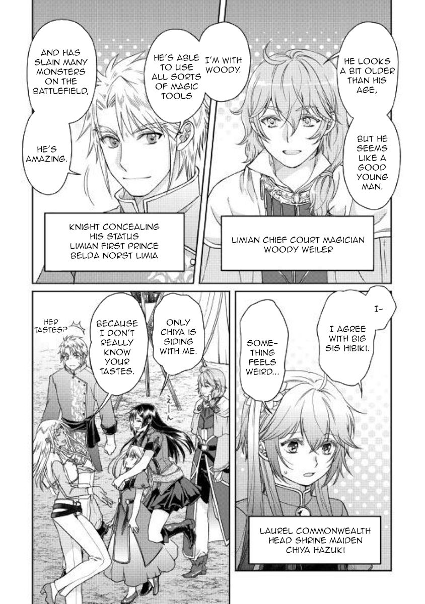Tsuki ga Michibiku Isekai Douchuu Chapter 48 - Page 24