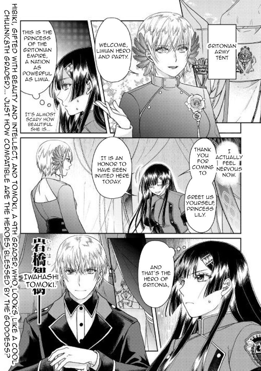 Tsuki ga Michibiku Isekai Douchuu Chapter 48 - Page 26