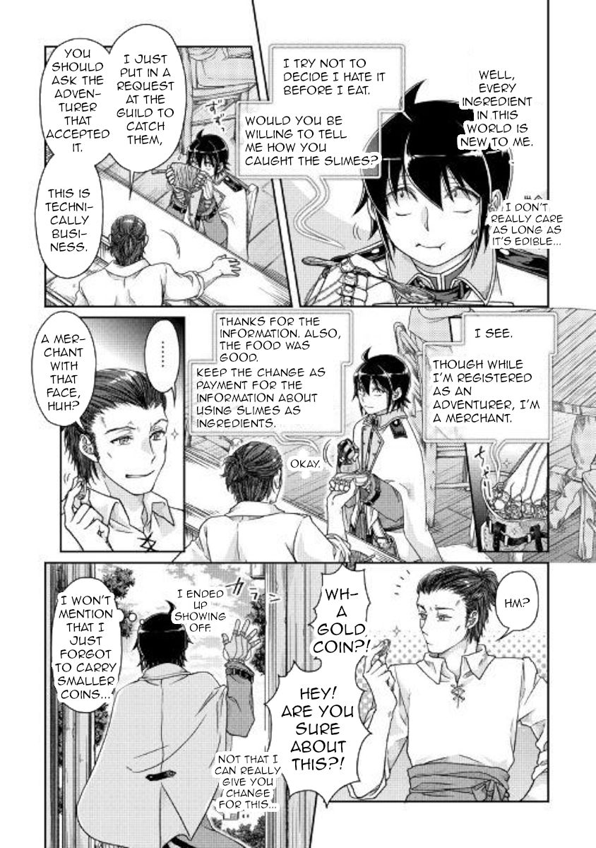 Tsuki ga Michibiku Isekai Douchuu Chapter 48 - Page 5