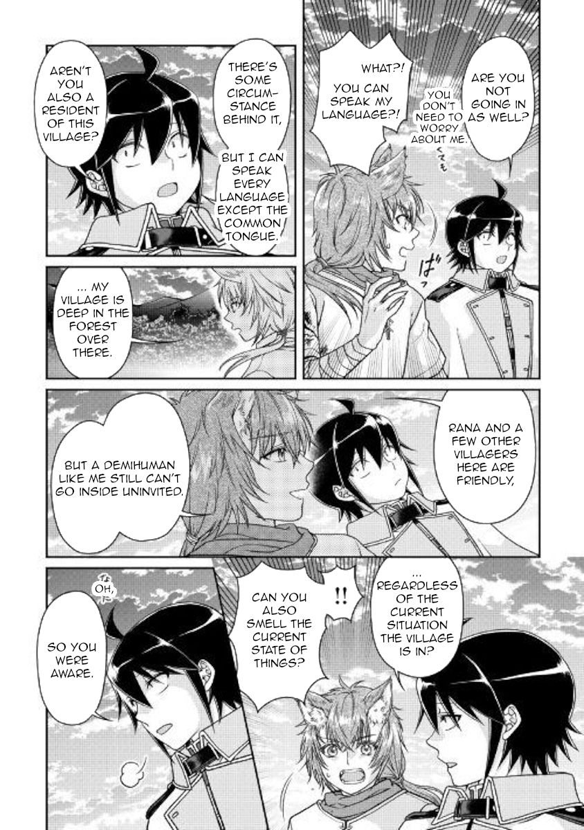 Tsuki ga Michibiku Isekai Douchuu Chapter 49 - Page 12