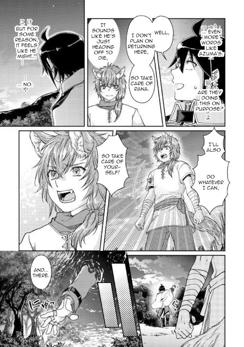 Tsuki ga Michibiku Isekai Douchuu Chapter 49 - Page 17