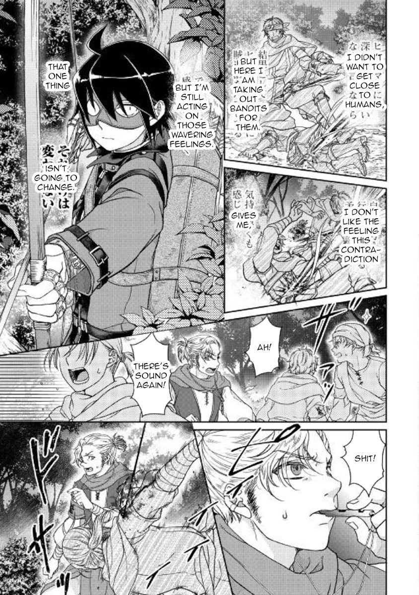 Tsuki ga Michibiku Isekai Douchuu Chapter 49 - Page 19