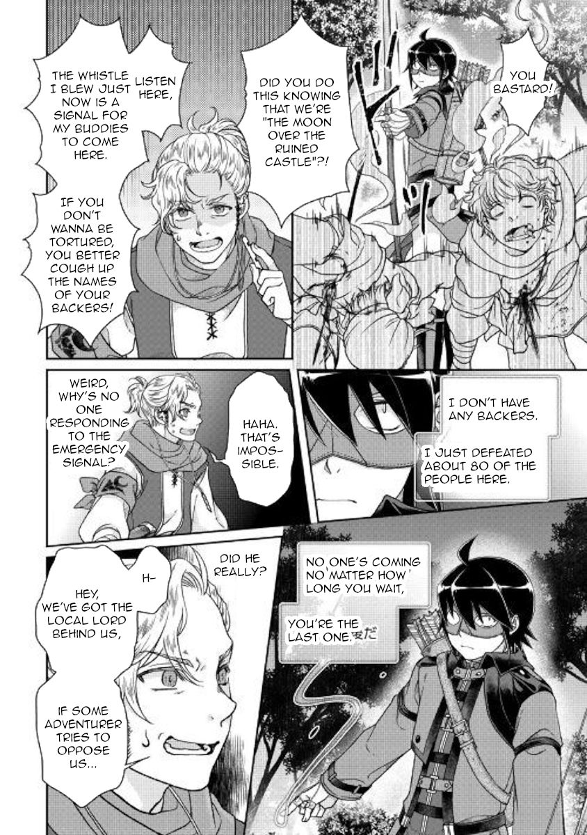 Tsuki ga Michibiku Isekai Douchuu Chapter 49 - Page 20
