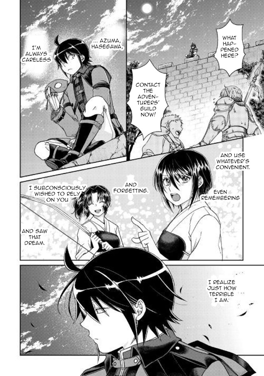 Tsuki ga Michibiku Isekai Douchuu Chapter 49 - Page 24