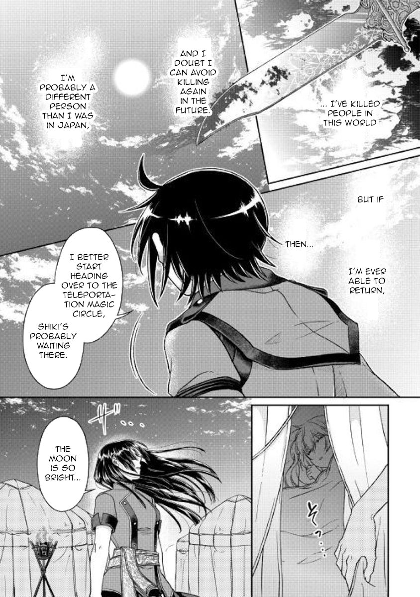 Tsuki ga Michibiku Isekai Douchuu Chapter 49 - Page 25