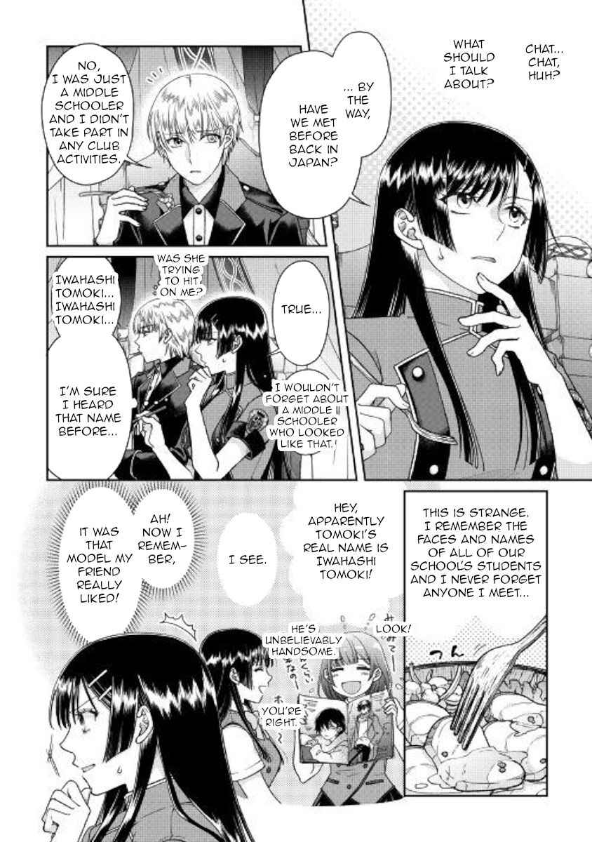 Tsuki ga Michibiku Isekai Douchuu Chapter 49 - Page 4