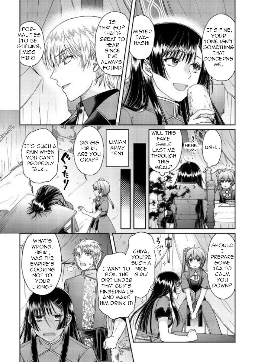 Tsuki ga Michibiku Isekai Douchuu Chapter 49 - Page 8