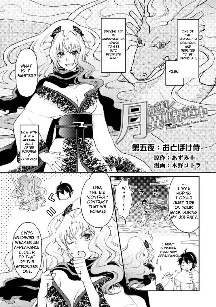 Tsuki ga Michibiku Isekai Douchuu Chapter 5 - Page 2