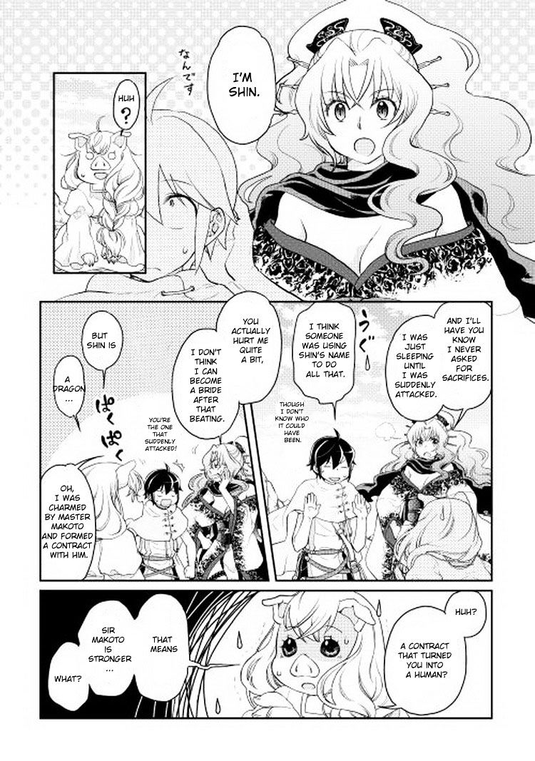 Tsuki ga Michibiku Isekai Douchuu Chapter 5 - Page 11