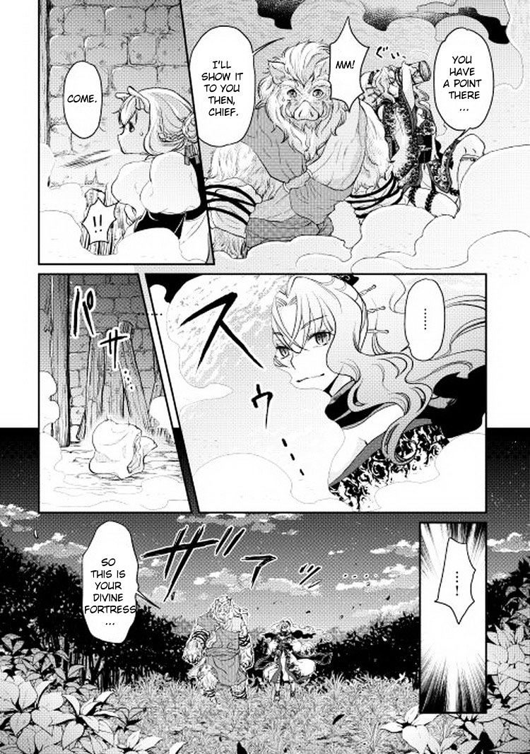 Tsuki ga Michibiku Isekai Douchuu Chapter 5 - Page 17