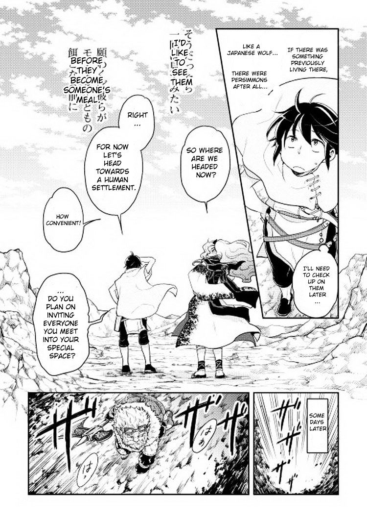 Tsuki ga Michibiku Isekai Douchuu Chapter 5 - Page 23