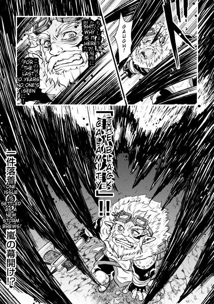 Tsuki ga Michibiku Isekai Douchuu Chapter 5 - Page 24