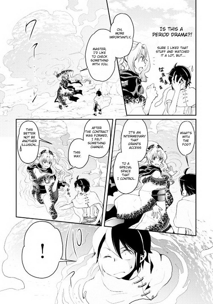 Tsuki ga Michibiku Isekai Douchuu Chapter 5 - Page 4