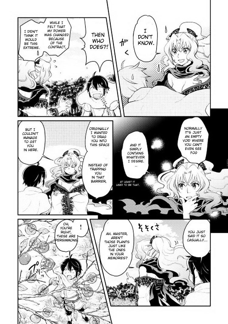 Tsuki ga Michibiku Isekai Douchuu Chapter 5 - Page 6