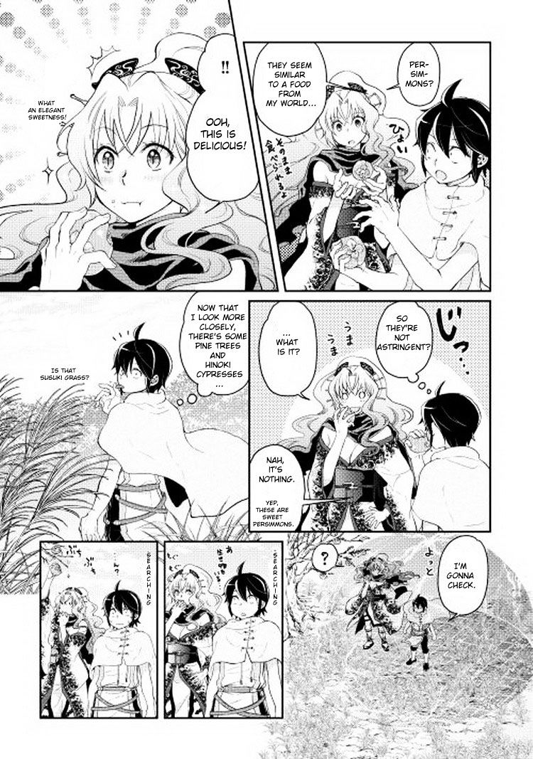 Tsuki ga Michibiku Isekai Douchuu Chapter 5 - Page 7