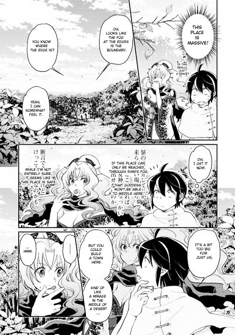 Tsuki ga Michibiku Isekai Douchuu Chapter 5 - Page 8