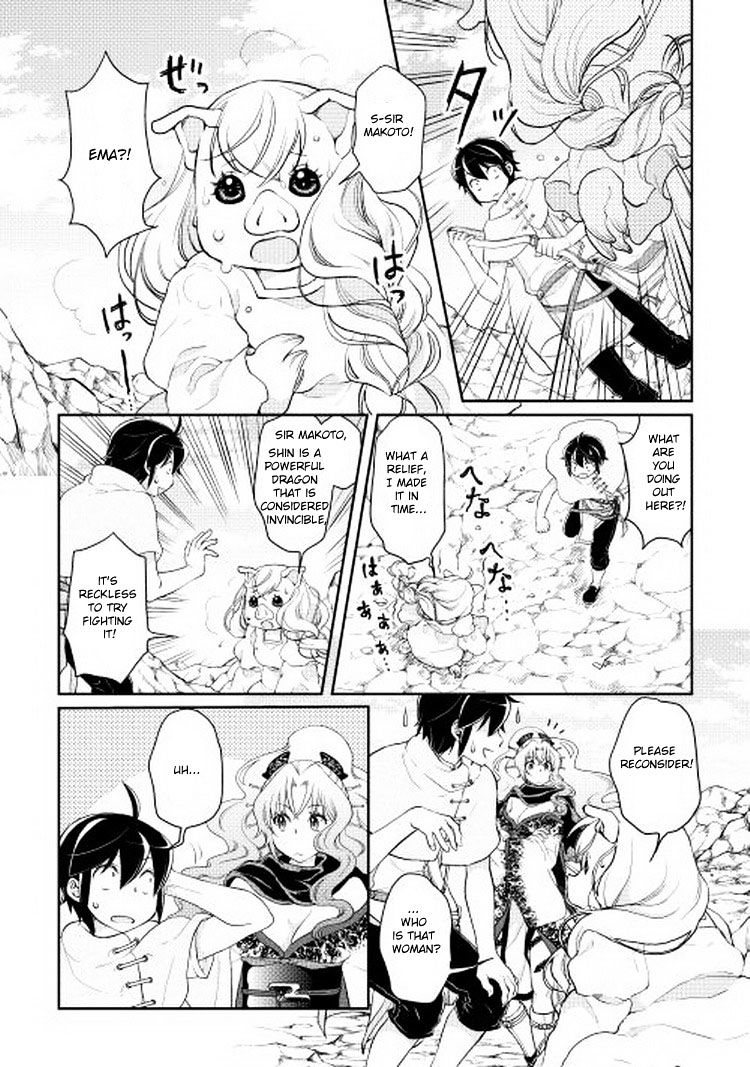 Tsuki ga Michibiku Isekai Douchuu Chapter 5 - Page 10