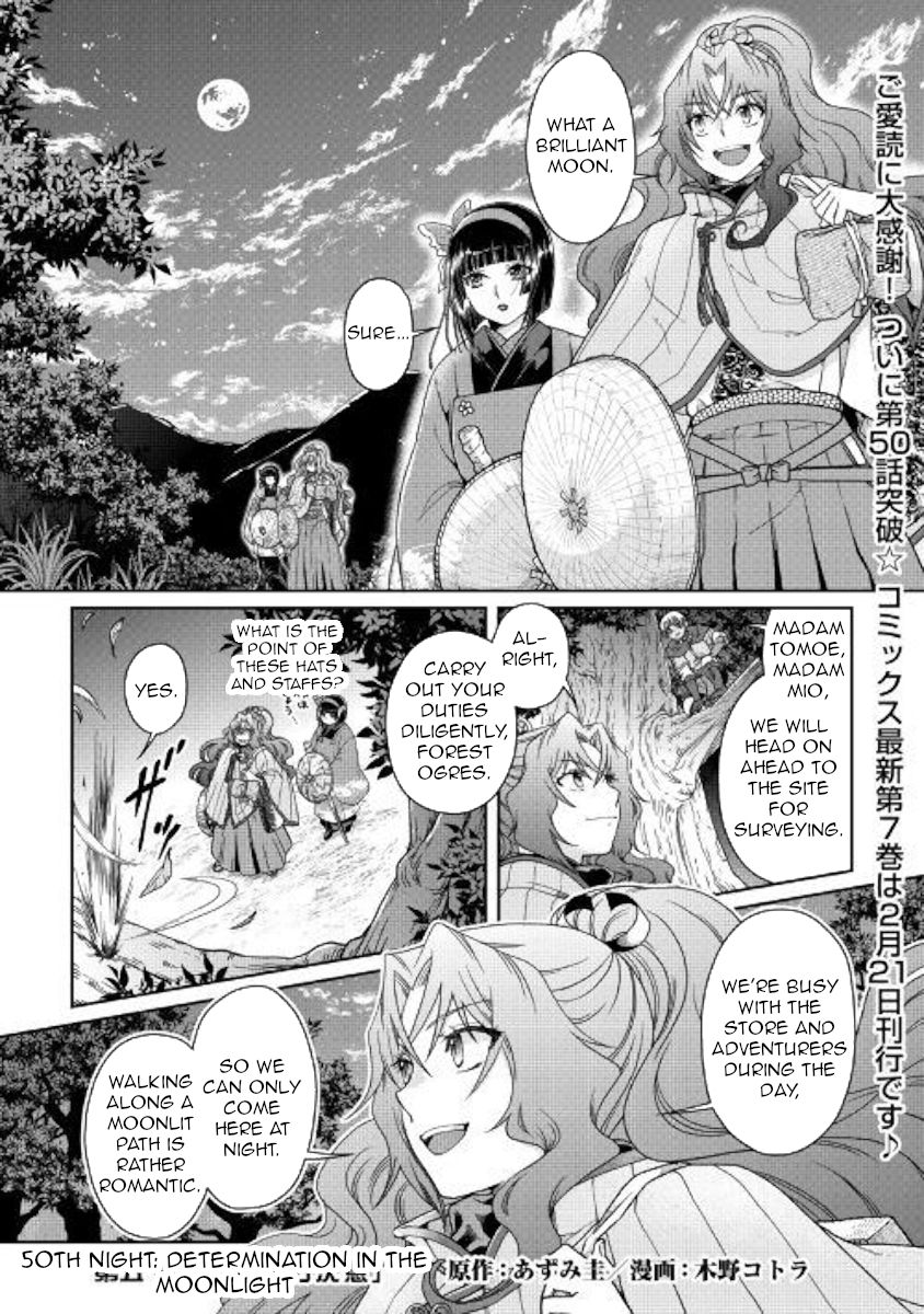 Tsuki ga Michibiku Isekai Douchuu Chapter 50 - Page 1