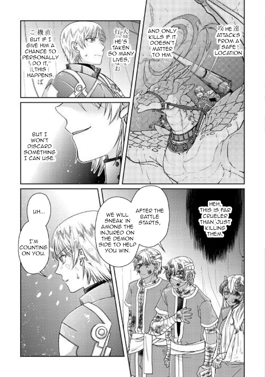 Tsuki ga Michibiku Isekai Douchuu Chapter 50 - Page 13