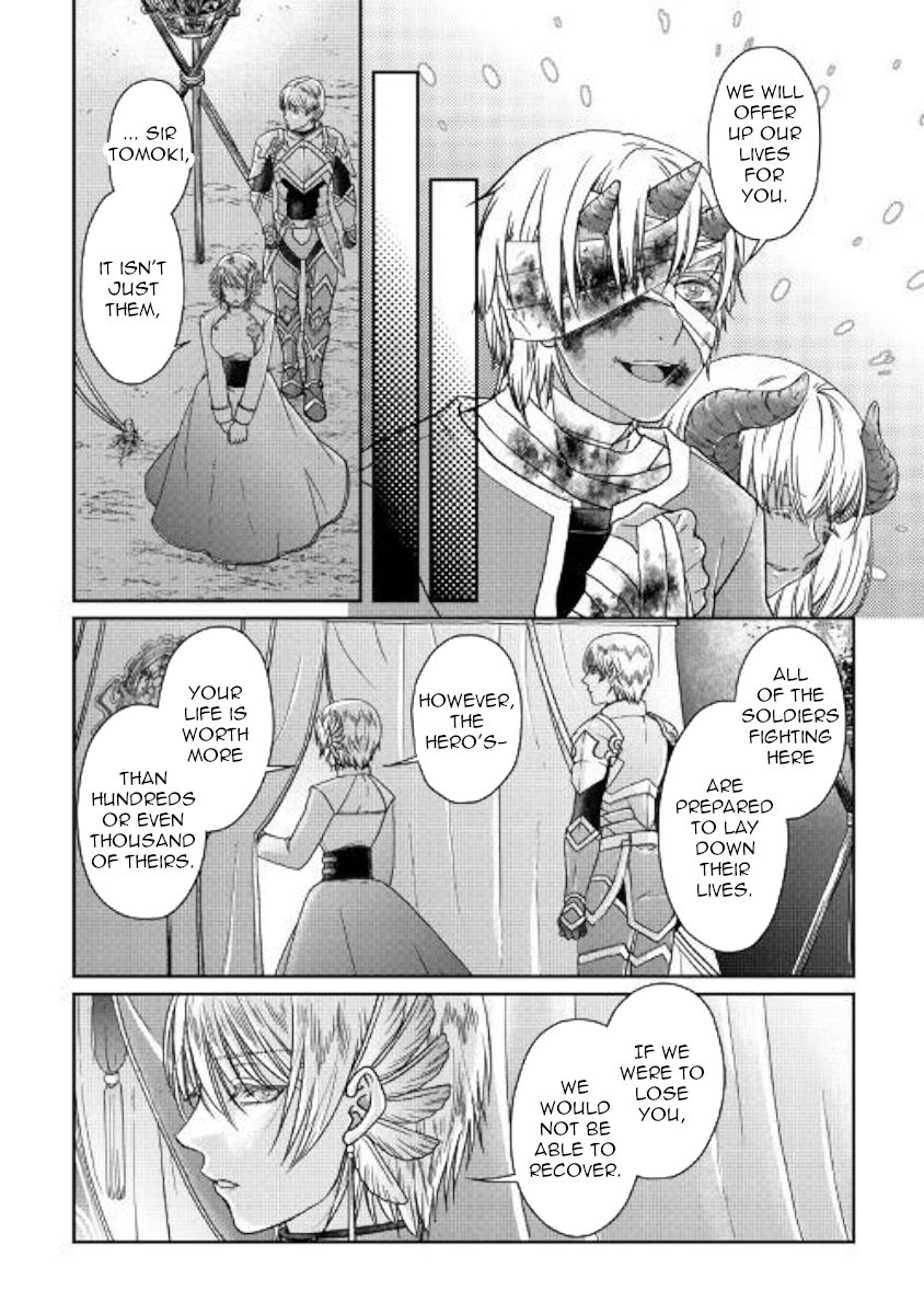 Tsuki ga Michibiku Isekai Douchuu Chapter 50 - Page 14
