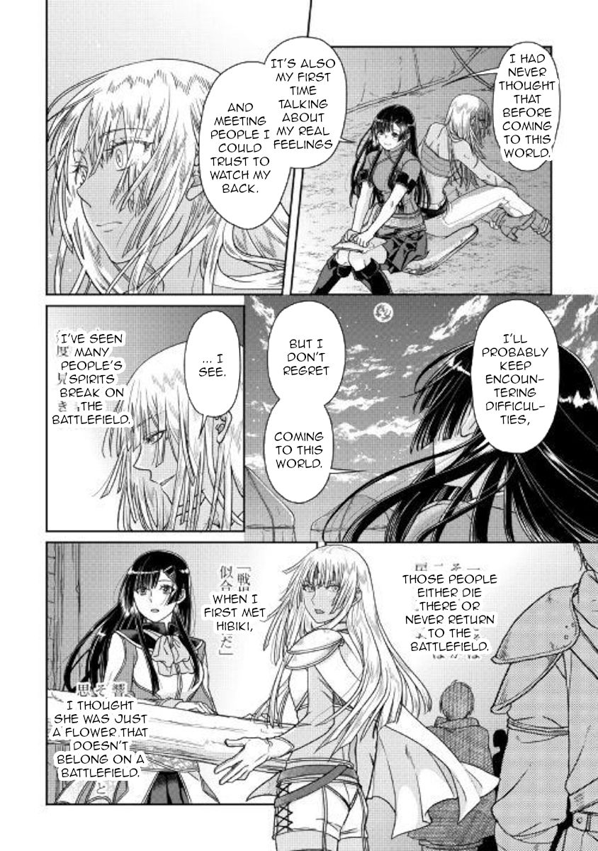 Tsuki ga Michibiku Isekai Douchuu Chapter 50 - Page 18