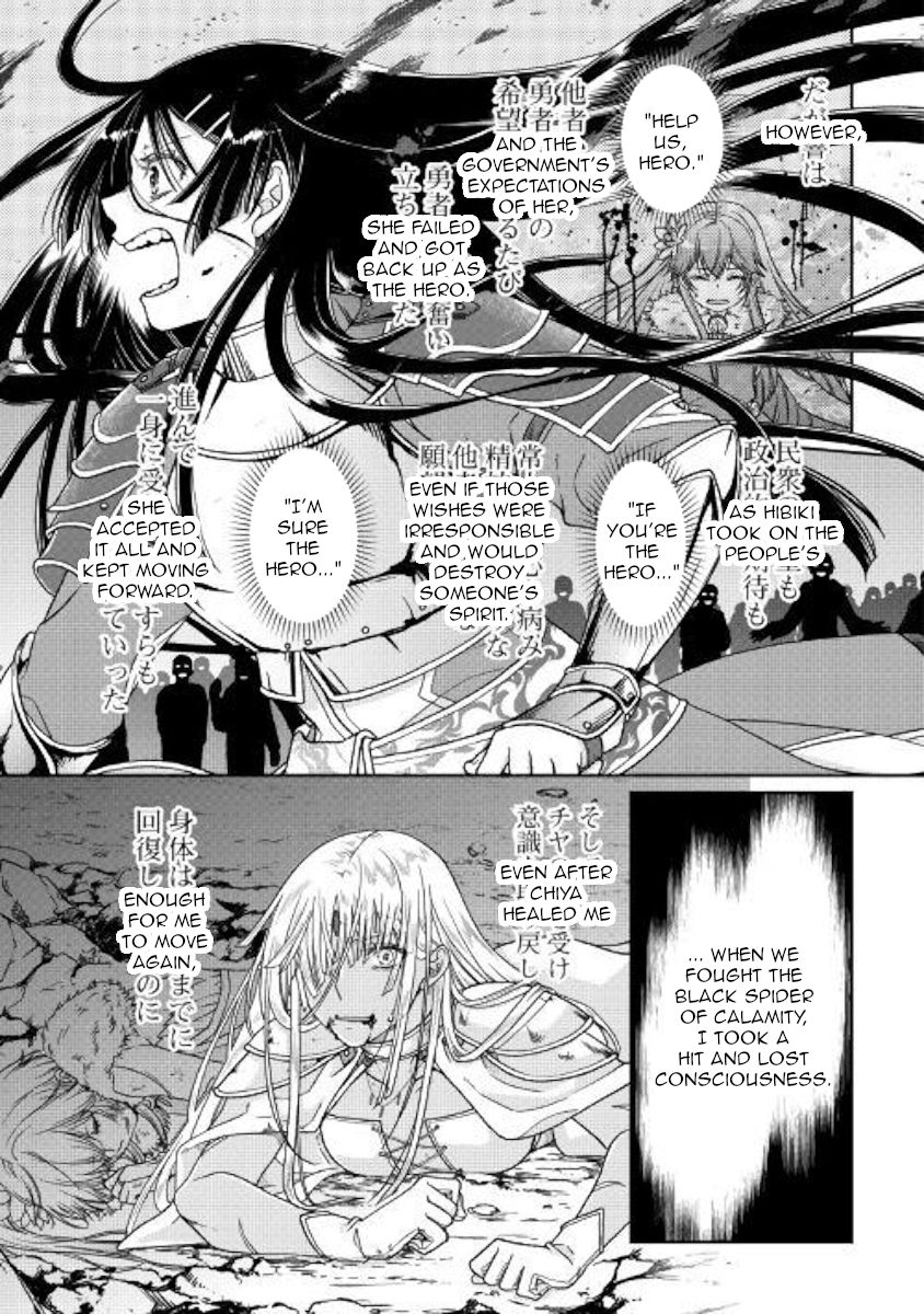 Tsuki ga Michibiku Isekai Douchuu Chapter 50 - Page 19