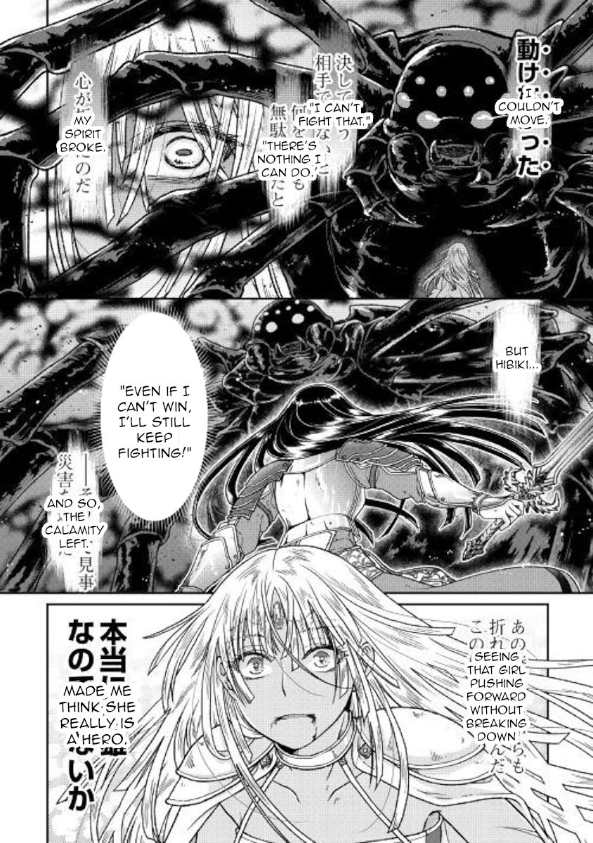 Tsuki ga Michibiku Isekai Douchuu Chapter 50 - Page 20