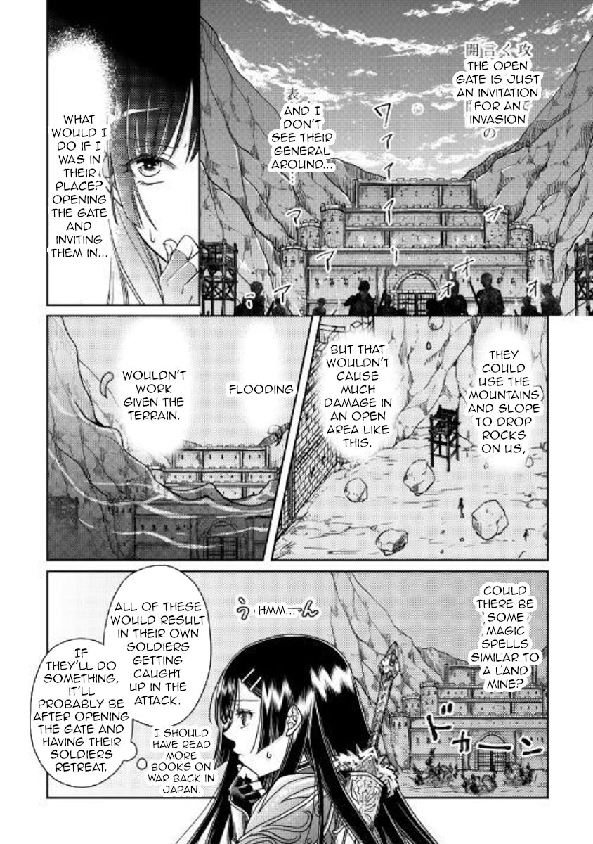 Tsuki ga Michibiku Isekai Douchuu Chapter 51 - Page 12