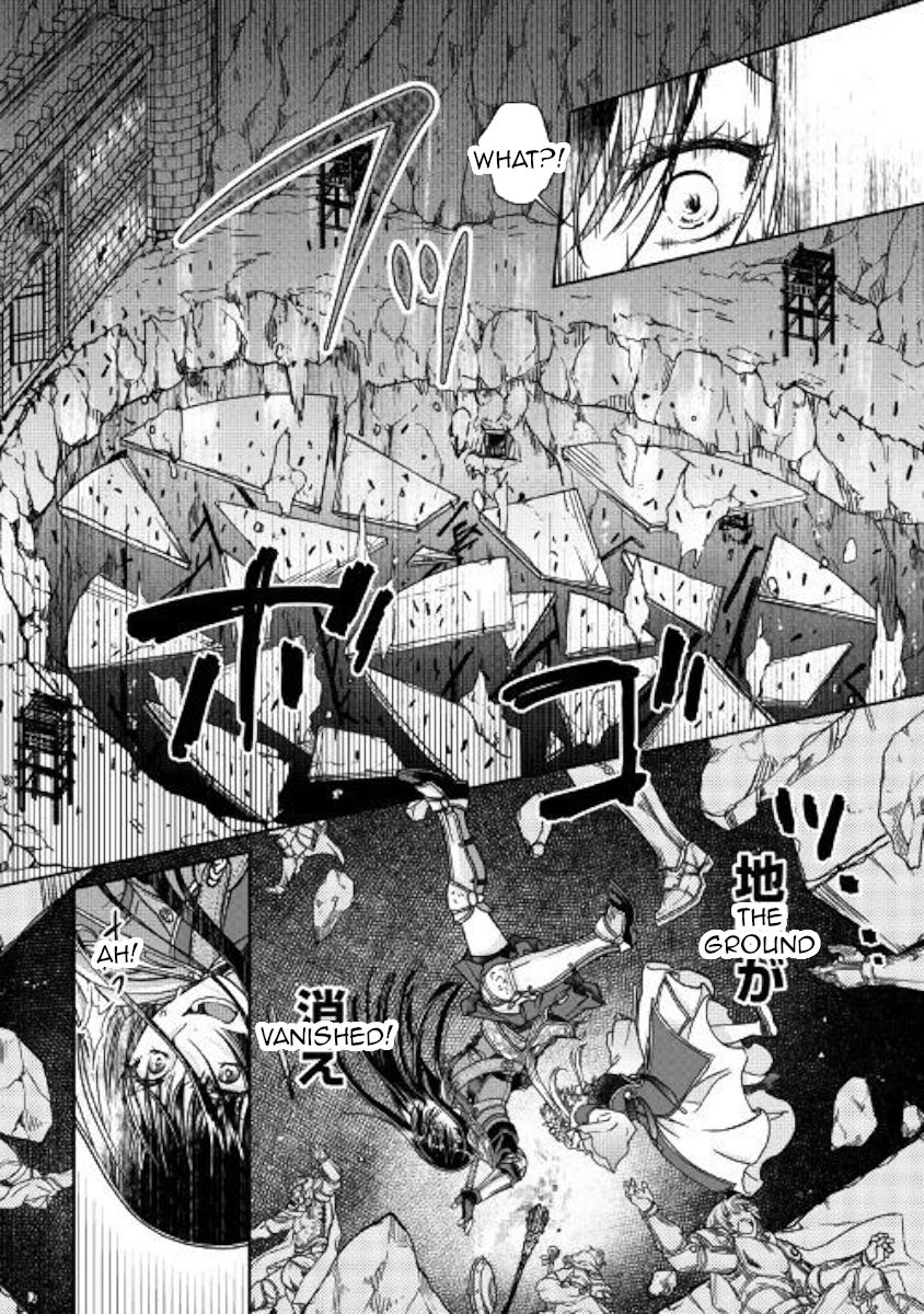 Tsuki ga Michibiku Isekai Douchuu Chapter 51 - Page 16