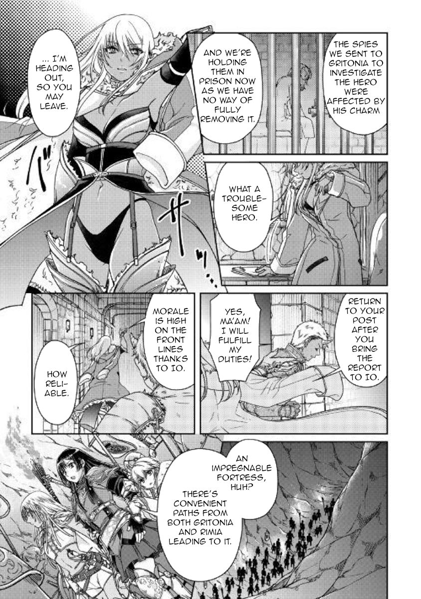 Tsuki ga Michibiku Isekai Douchuu Chapter 51 - Page 5