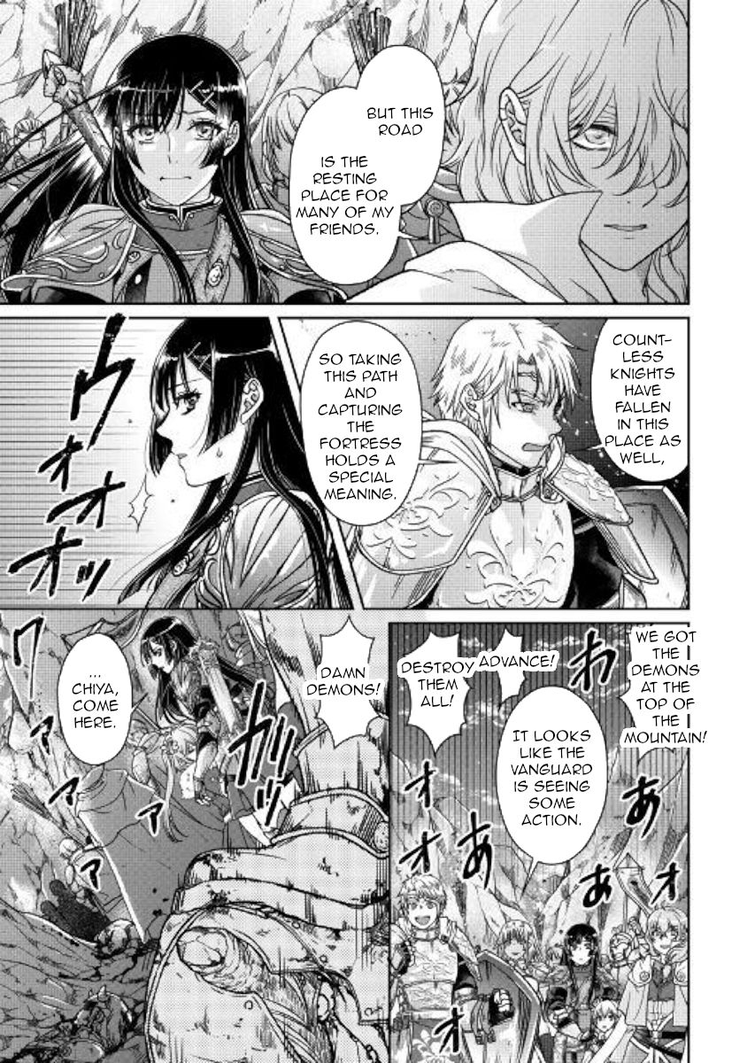 Tsuki ga Michibiku Isekai Douchuu Chapter 51 - Page 7