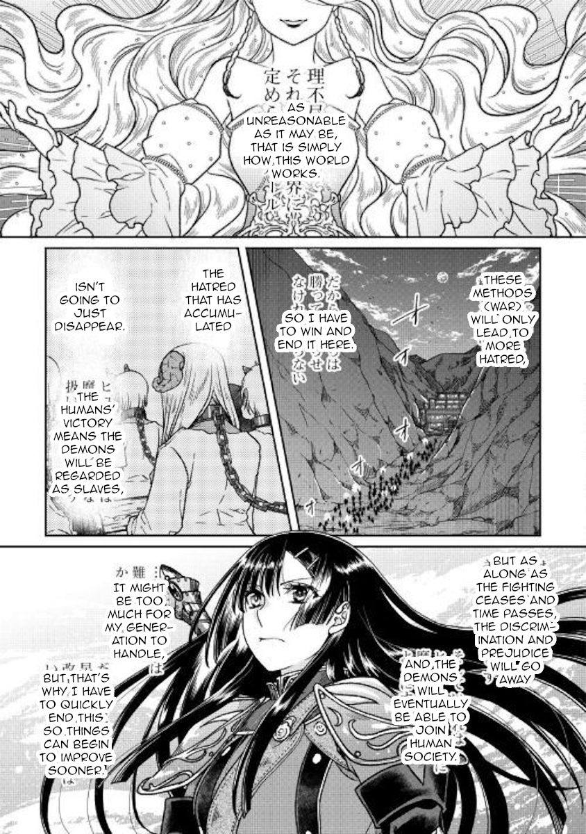 Tsuki ga Michibiku Isekai Douchuu Chapter 51 - Page 9
