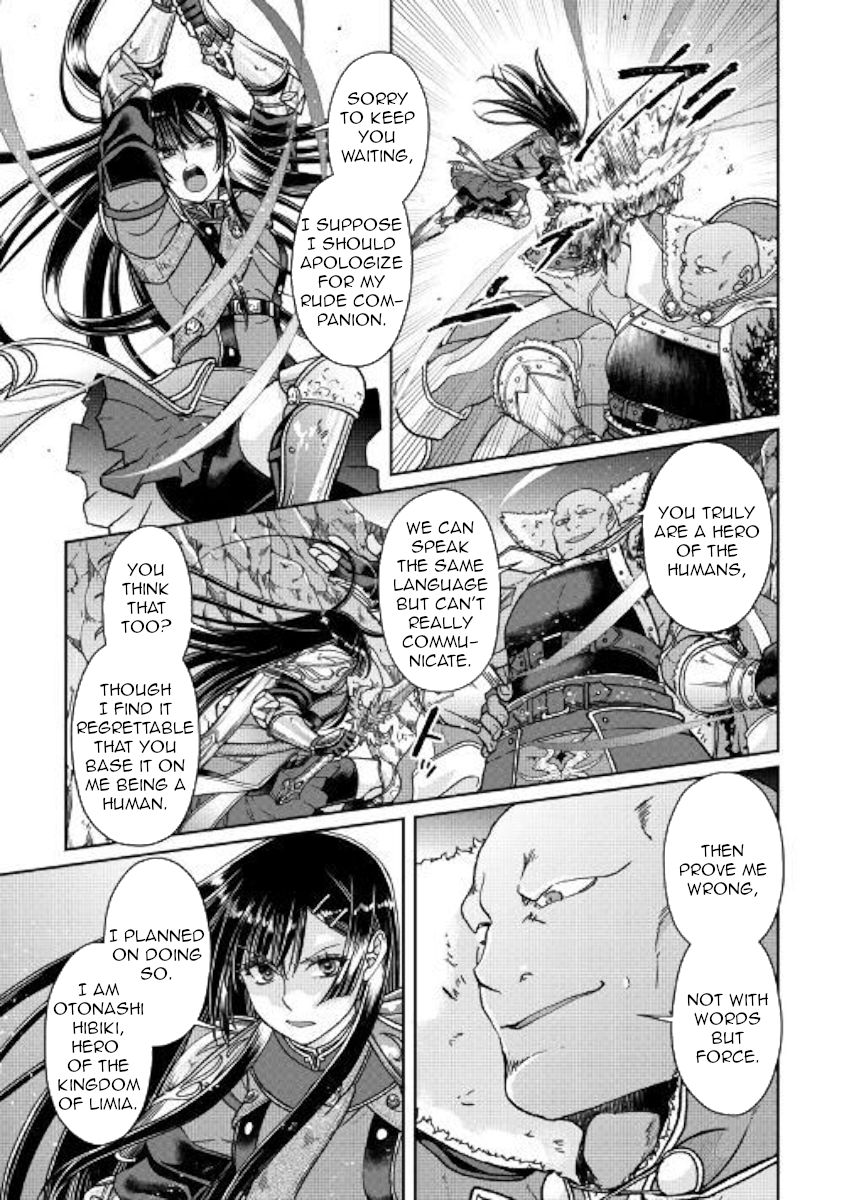 Tsuki ga Michibiku Isekai Douchuu Chapter 52 - Page 11