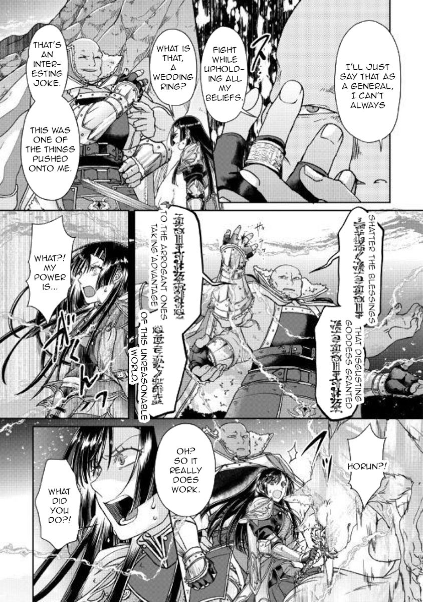 Tsuki ga Michibiku Isekai Douchuu Chapter 52 - Page 13