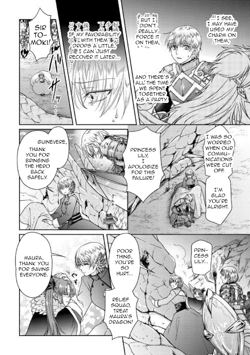 Tsuki ga Michibiku Isekai Douchuu Chapter 52 - Page 18
