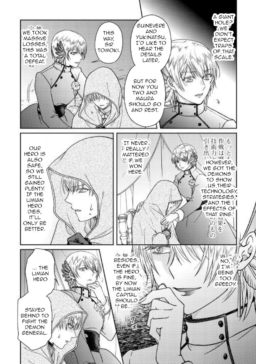 Tsuki ga Michibiku Isekai Douchuu Chapter 52 - Page 20