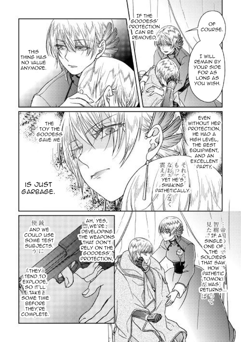 Tsuki ga Michibiku Isekai Douchuu Chapter 52 - Page 22