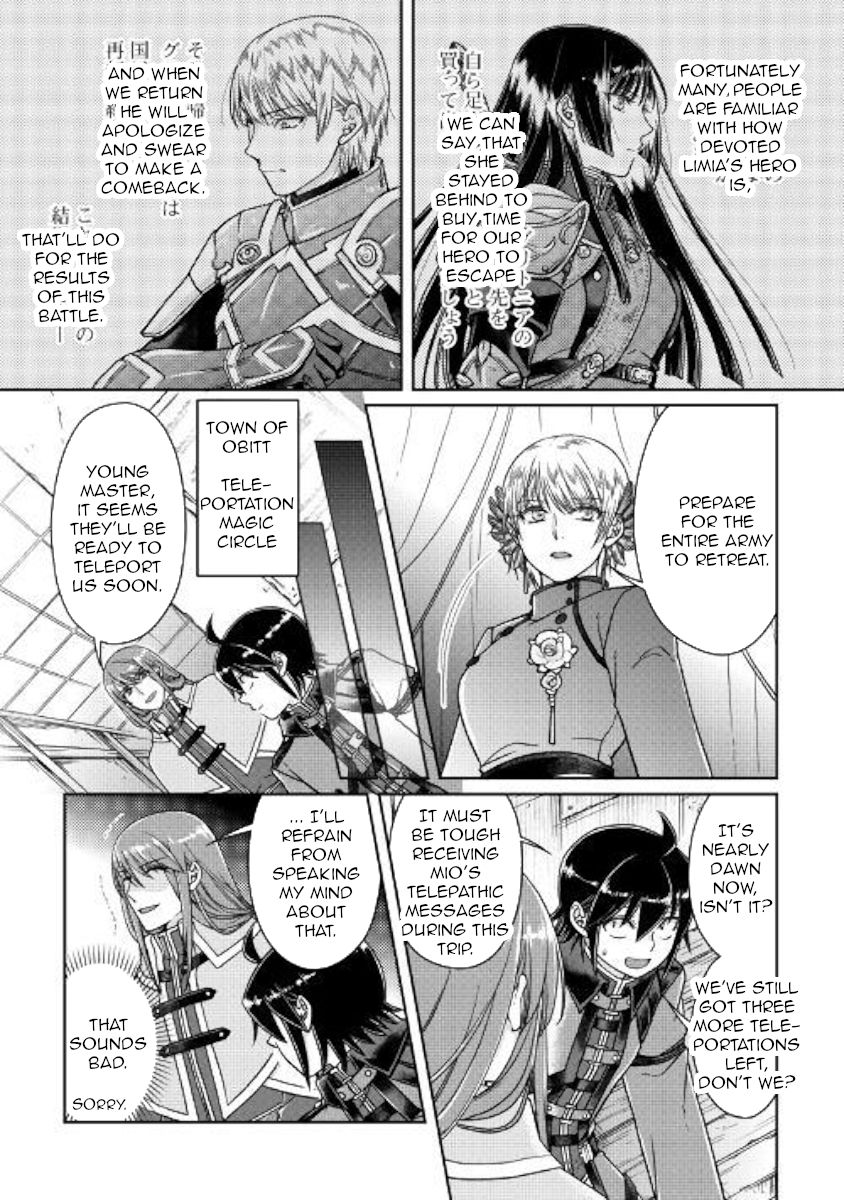 Tsuki ga Michibiku Isekai Douchuu Chapter 52 - Page 23