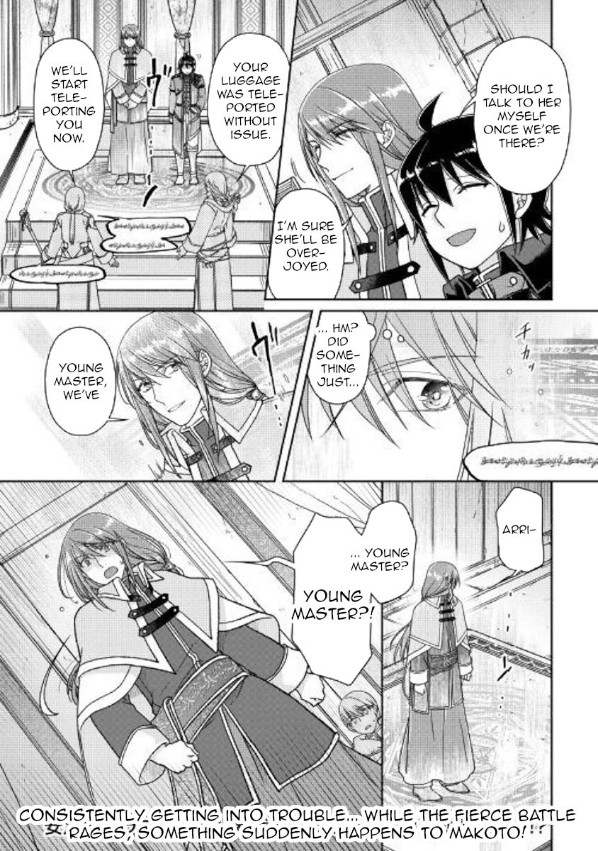 Tsuki ga Michibiku Isekai Douchuu Chapter 52 - Page 24