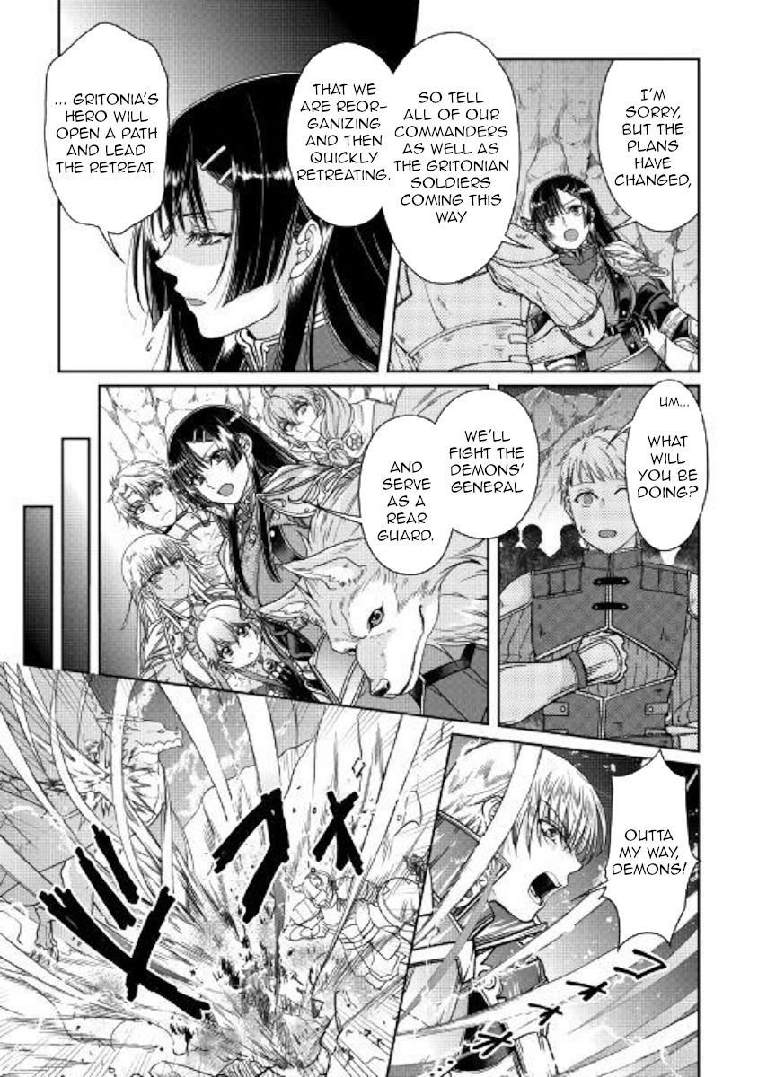 Tsuki ga Michibiku Isekai Douchuu Chapter 52 - Page 9