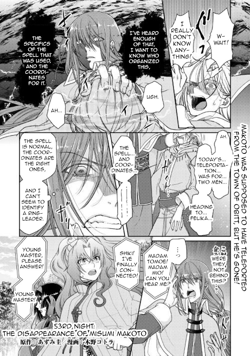 Tsuki ga Michibiku Isekai Douchuu Chapter 53 - Page 1