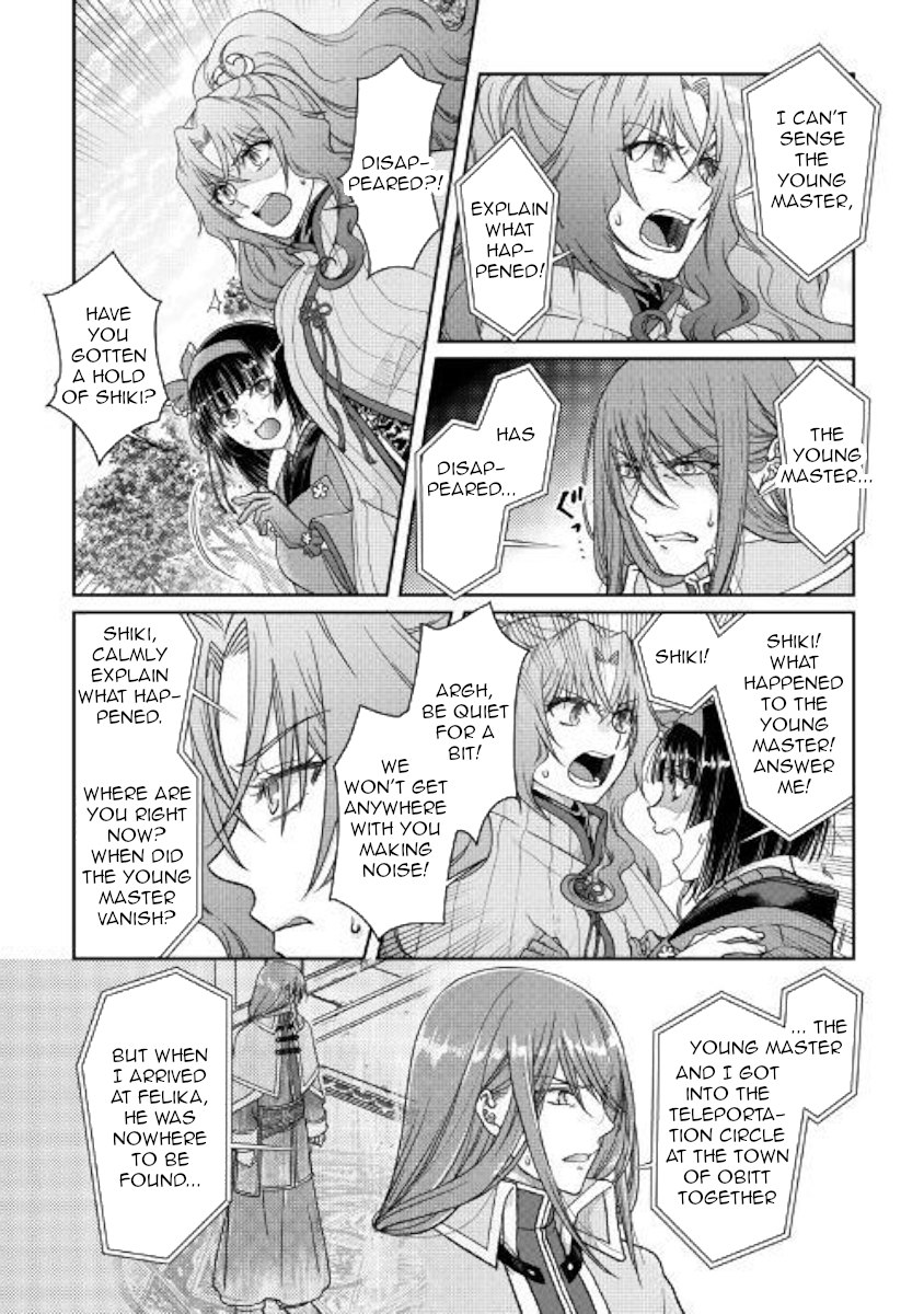 Tsuki ga Michibiku Isekai Douchuu Chapter 53 - Page 2