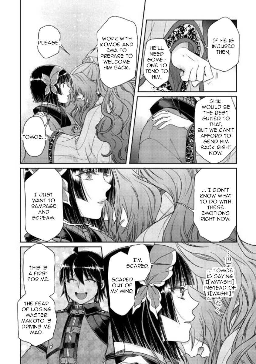 Tsuki ga Michibiku Isekai Douchuu Chapter 53 - Page 12